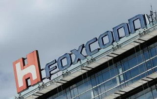 富士康計(jì)劃逾九十億美元投資建新工廠，優(yōu)化全球產(chǎn)能布局