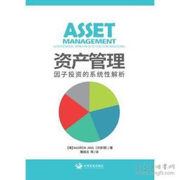 從孔夫子舊書網到投資管理 書中寶書店的運營智慧與商業啟示