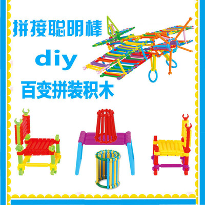 點(diǎn)亮兒童智力光芒 聰明棒拼接玩具的科教啟蒙之旅