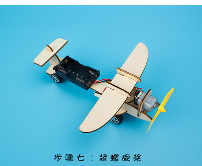 空氣動力滑翔機(jī) 讓童年的好奇心在科學(xué)中飛翔